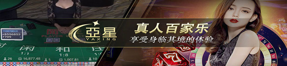 www.yaxin000.com玩家首选娱乐平台