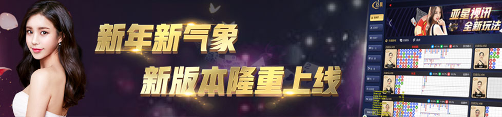 www.yaxin000.com玩家首选娱乐平台